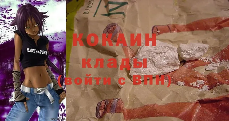 Cocaine Перу  Еманжелинск 