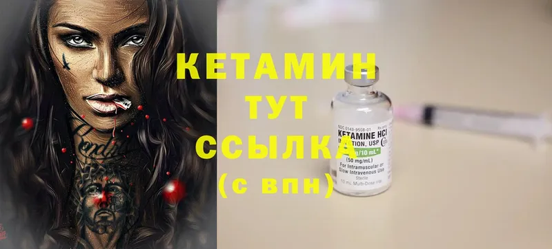 площадка как зайти  Еманжелинск  КЕТАМИН ketamine  OMG  