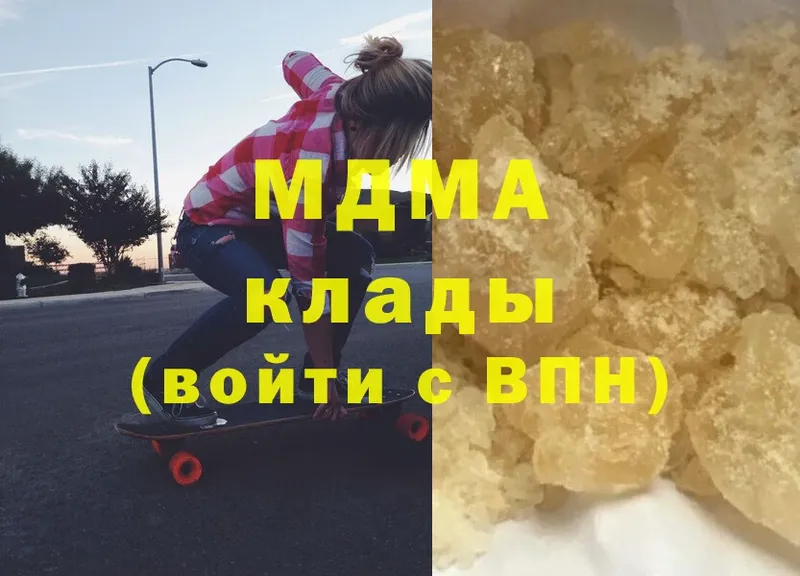 МДМА crystal  Еманжелинск 